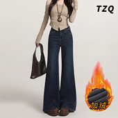 不贴腿微喇牛仔裤 美式 子 新款 时尚 深蓝色高腰加绒显瘦喇叭裤 女秋季