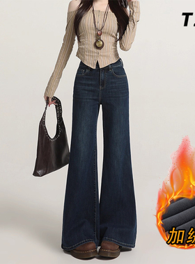 美式深蓝色高腰显瘦喇叭裤女2026春季新款时尚不贴腿微喇牛仔裤子