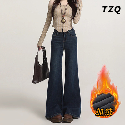 加厚时尚不贴腿微喇牛仔裤秋冬季