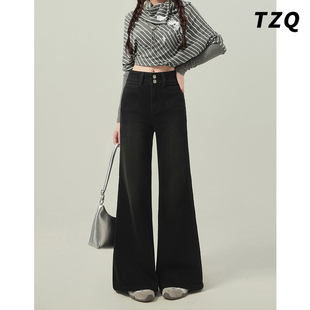 黑灰色双扣高腰微喇牛仔裤女秋冬季加绒加厚不贴腿垂感拖地喇叭裤