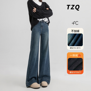 韩版复古蓝不贴腿微喇牛仔裤女2026春季爆款高腰显瘦拖地喇叭裤子