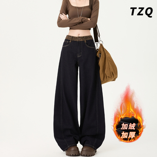 撞色豹纹阔腿牛仔裤女2025秋冬季加绒高腰显瘦宽松拖地弯刀裤子潮