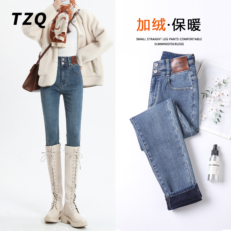 韩版显瘦九分小脚牛仔裤女爆款