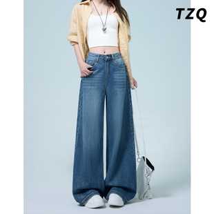 复古阔腿牛仔裤女款2026春季新款蓝高腰显瘦宽松时尚拖地直筒裤子