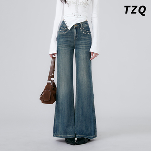 淘稚气复古蓝微喇牛仔裤女2026春季钉珠设计感高腰不贴腿喇叭裤子
