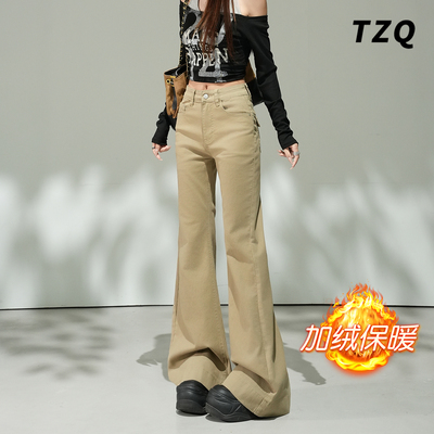 高腰显瘦小个子修身不贴腿喇叭裤