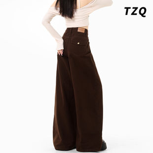 咖啡色美拉德阔腿牛仔裤女2026春季高腰宽松显瘦垂感直筒拖地裤子