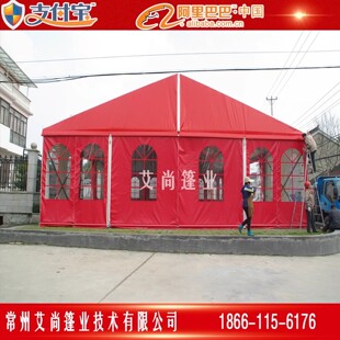 户外婚庆篷房活动庆典礼仪展会车展大棚蓬房欧式尖顶酒席帐篷