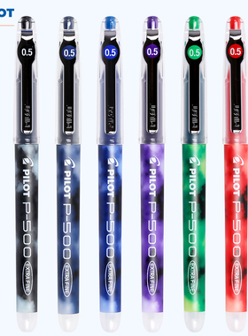 PILOT日本百乐中性笔p500直液式走珠笔学生考试专用0.5mm黑色水笔