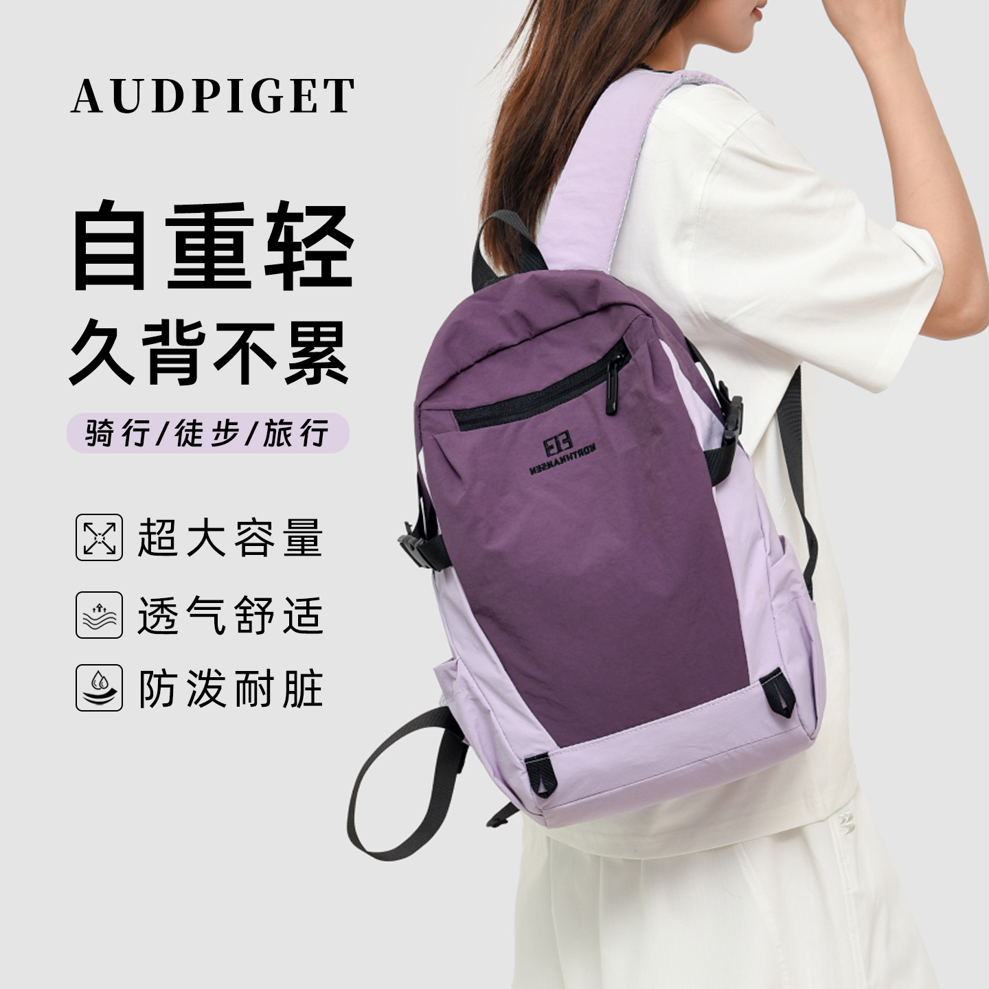 AUDPIGET/杜彼2025新款双肩包