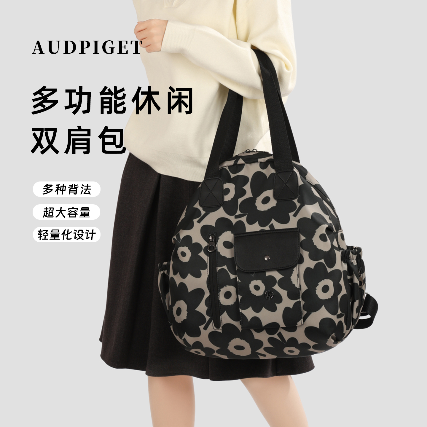 AUDPIGET/杜彼2025新款双肩包