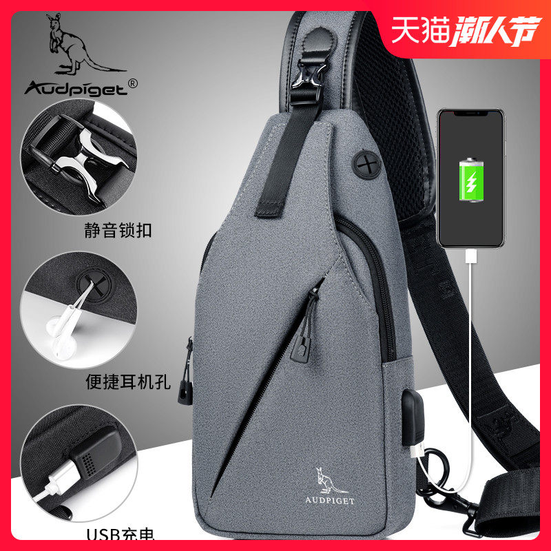 杜彼袋鼠男胸包牛津布帆布胸前包挂包休闲单肩斜挎包时尚小背包潮