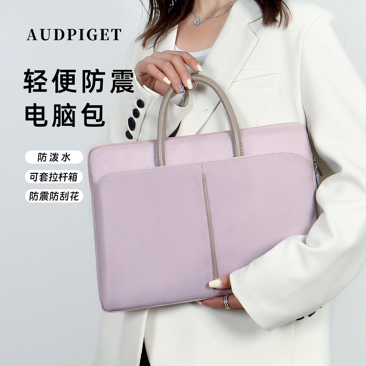 AUDPIGET/杜彼2025新款手提包