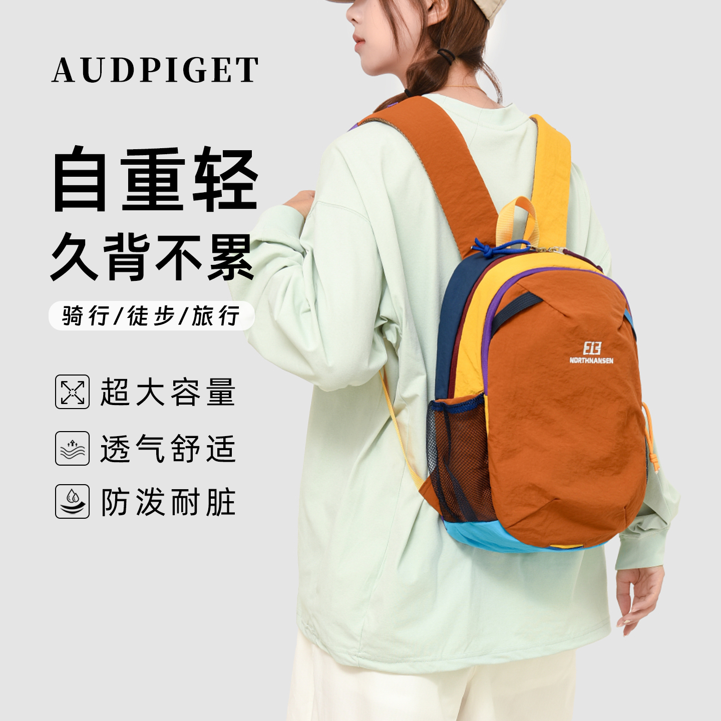 AUDPIGET/杜彼2025新款双肩包