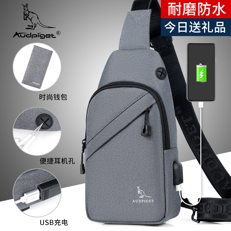 男士胸包运动休闲百搭单肩包斜挎包出行轻便防水小挎包斜肩包潮牌,箱包皮具/热销女包/男包,男士包袋,淘宝优惠券,粉丝福利购,淘宝优惠卷
