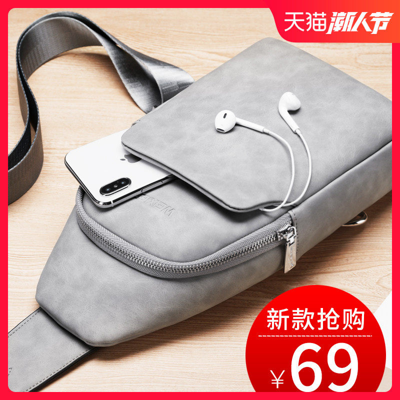 男士胸包2019新款单肩包男斜挎包运动休闲挎包胸前包小背包挂包潮