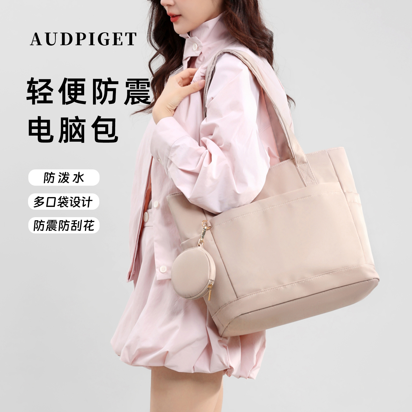 AUDPIGET/杜彼2025新款单肩包