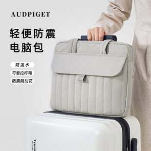 防震电脑包16寸通勤手提包14寸上班族商务包15.6寸笔记本公文包12寸13寸iPad平板多功能收纳包出差可套拉杆
