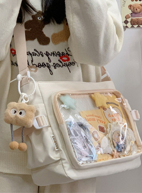 儿童大容量斜挎包女孩小学生外出单肩背包补课包初中生书包补习袋