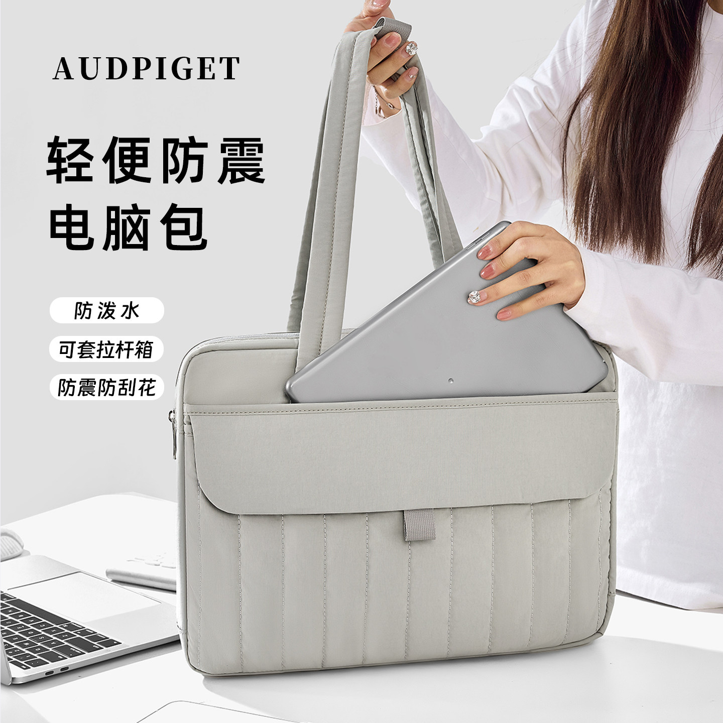 笔记本手提包14寸女多功能防震电脑包16寸出差大容量商务包男15.6寸通勤公文包可套拉杆13.3平板iPad收纳包
