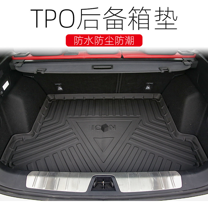 Apply to Geely icon Trunk mat rubber Tail box pad TPO waterproof Smell wear-resisting refitin the Car/Articles/Fitting/Refit , Car Accessories/The jewelry , Special car trunk mat  category - from Buy2taobao.com to provide professional Taobao agent buy service