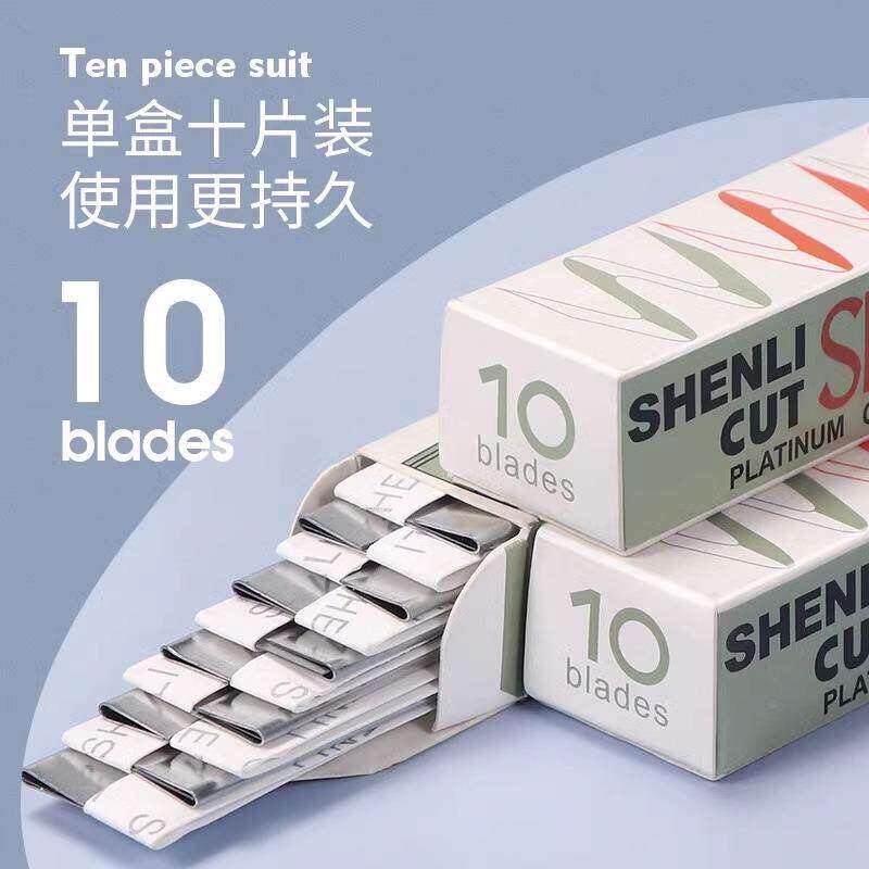 专业修眉刀片男女刮眉刀神器套装眉毛化妆师专用工具初学者用安全