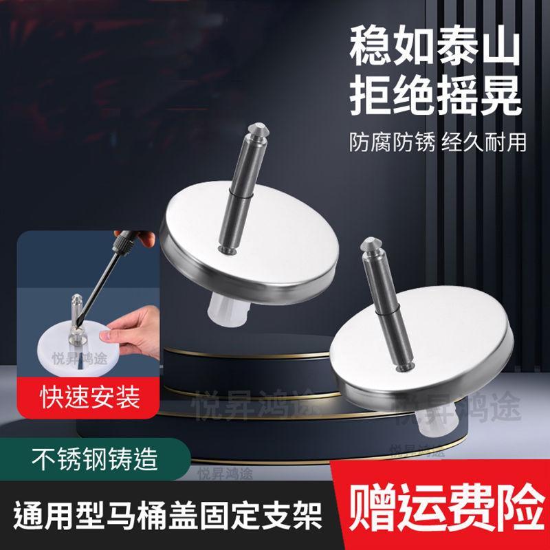 马桶盖配件固定螺丝通用坐便器盖板膨胀螺栓连接件安装卡扣老式