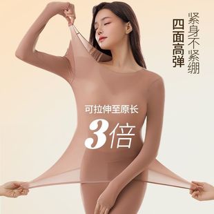 内穿热能面膜肌底衣打底衫 超薄美肤衣发热保暖内衣女士秋衣裤 套装