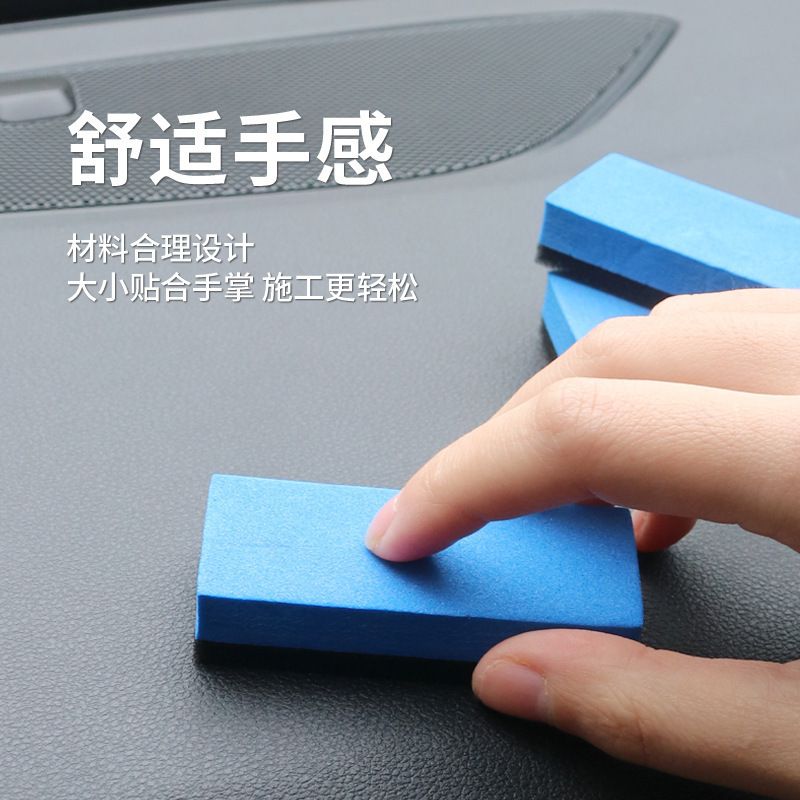 汽车划痕泡棉纳米镀晶膜封釉漆面镀晶剂用打蜡抛光边角擦海绵块