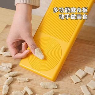 麻食子搓板面鱼搓麻食神器家用多功能莜面鱼鱼猫耳朵面食工具模具