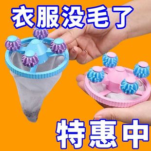 过滤网洗衣球过滤清洁网袋滤毛器洗衣机 涡轮式 冬季 洗衣全新款