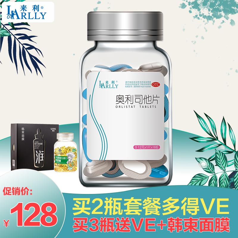 他的患者及所患疾病