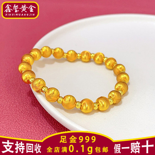 鑫玺黄金猫眼古法光面小金珠