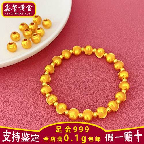 鑫玺黄金猫眼古法光面小金珠