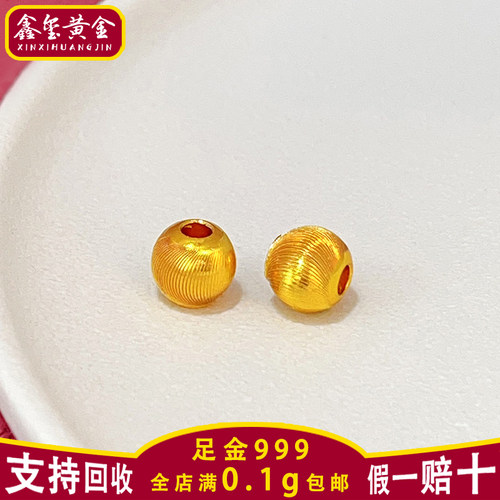 鑫玺黄金古法光面小金珠猫眼