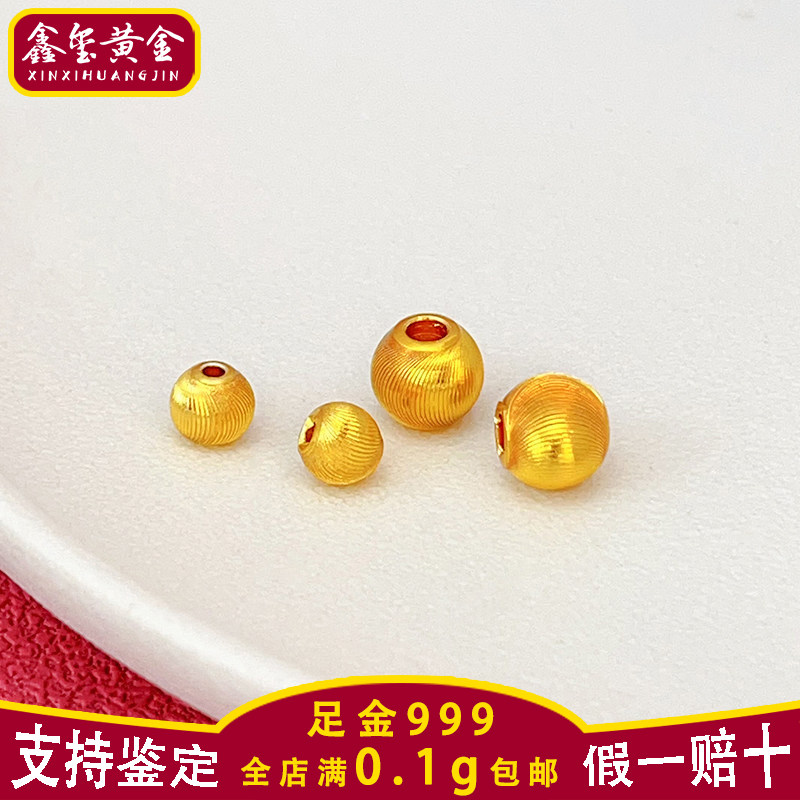Xinxi Gold 999 qızıl muncuq bilərzik, pişik gözü daşlı