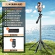 Заполняющий свет, штатив, 2.2м, 20м, bluetooth, дистанционное управление
