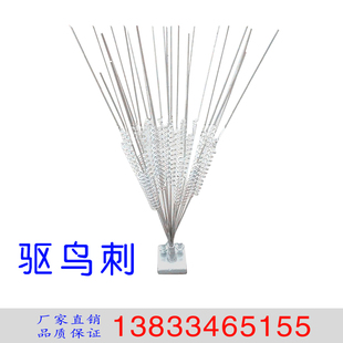 防鸟设备 驱鸟器 驱鸟刺 果园电力农场果树驱鸟针赶鸟刺