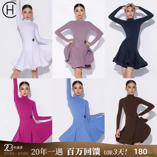 【高端健康裸感】皇朝拉丁舞服比赛服女童2025新款标服6473+7406