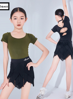 皇朝拉丁舞服练功服2026新款女童夏季分体套装舞蹈服 H6313+H7251