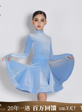 皇朝舞蹈儿童拉丁舞比赛服新款丝绒儿童舞蹈服套装HC6353+HC7137