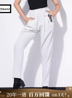 皇朝拉丁舞服裤子专业跳舞蹈练功服长裤儿童裤子男女同款H7282