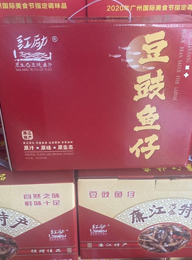 河唇特产红励牌鱼仔新品尝鲜~香辣味鱼仔 一箱6瓶,200克*6瓶