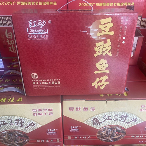 河唇特产红励牌鱼仔新品尝鲜~香辣味鱼仔 一箱6瓶,200克*6瓶