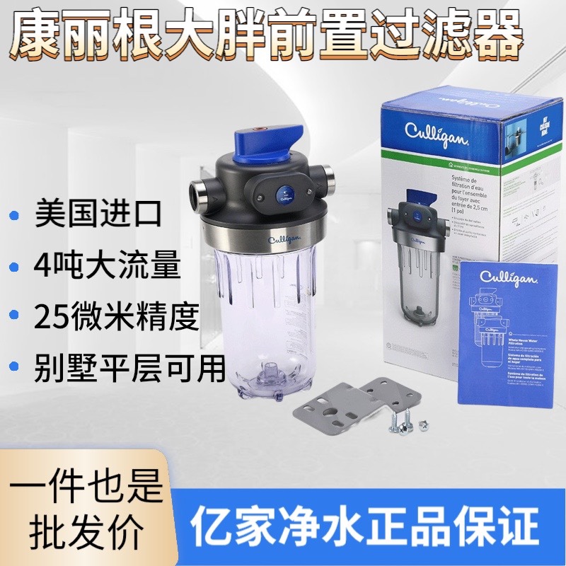 康丽根前置WH-HD200-C大胖瓶PP折叠膜原装家用活性炭复合滤芯耗材 厨房电器 净水器 原图主图