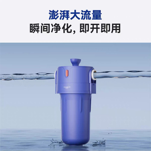 水美乐大白瓶大蓝瓶家用全屋大流量中央前置过滤净水耐高压