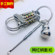 创意钥匙扣男士 不锈钢手工小鸟挂件汽车钥匙挂腰挂钥匙链创意个性