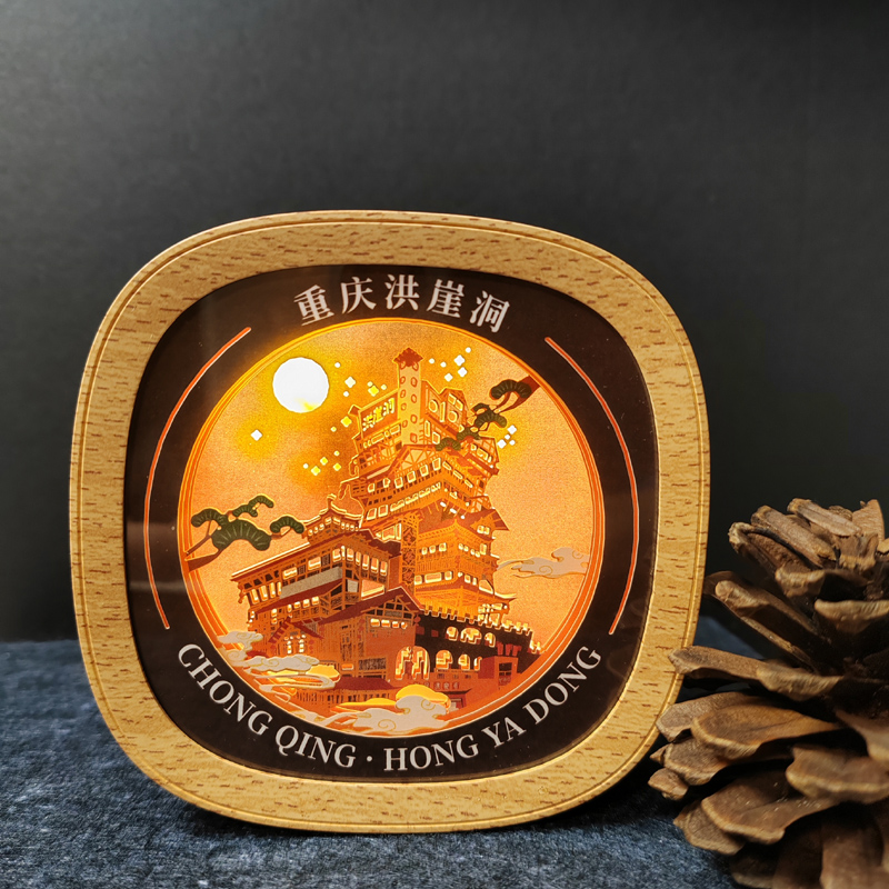 重庆伴手礼洪崖洞夜景纸雕小夜灯