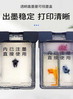 适用惠普305连喷墨盒HP2720 2722 2723 2330 2810 2820打印机墨水