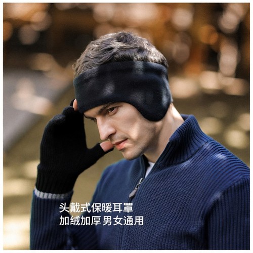 耳罩男冬季保暖防寒防风